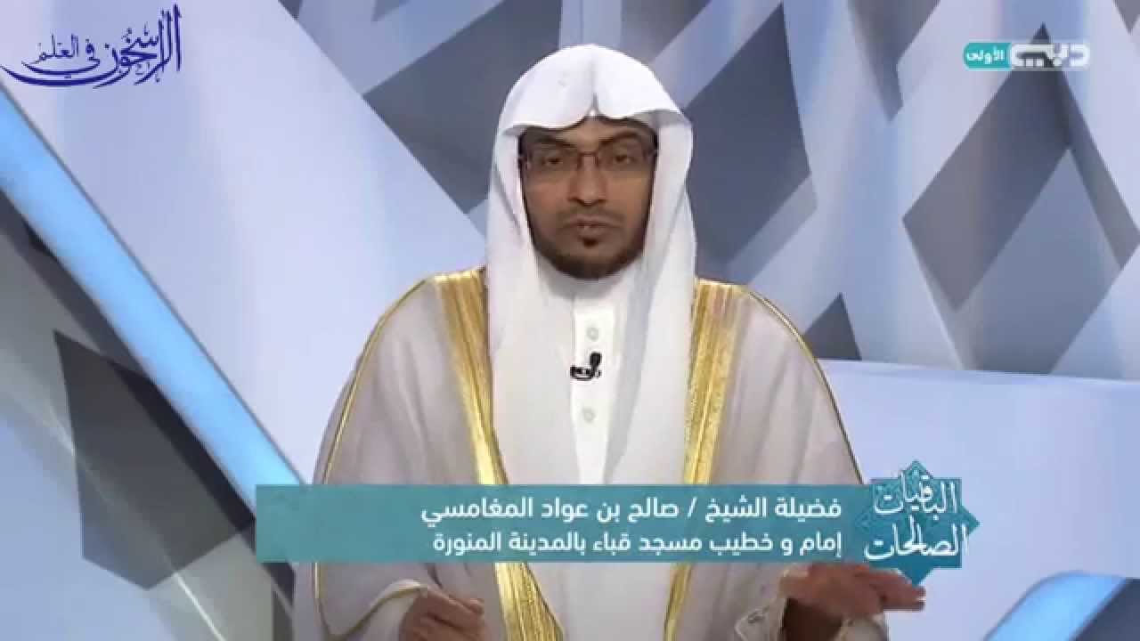 ليلة النصف من شعبان :ــ الشيخ صالح المغامسي