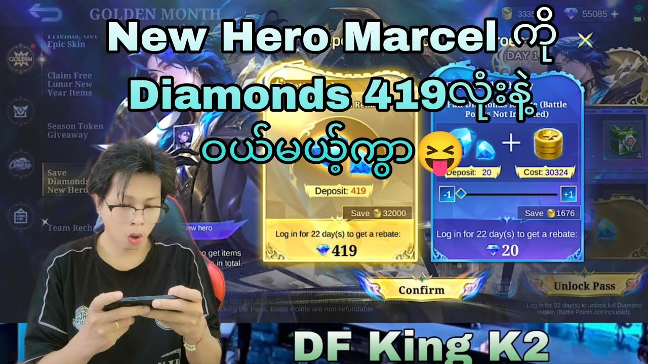 New Hero Marcel ကို Diamonds 419လုံးနဲ့ဝယ်မယ့်ကွာ😛