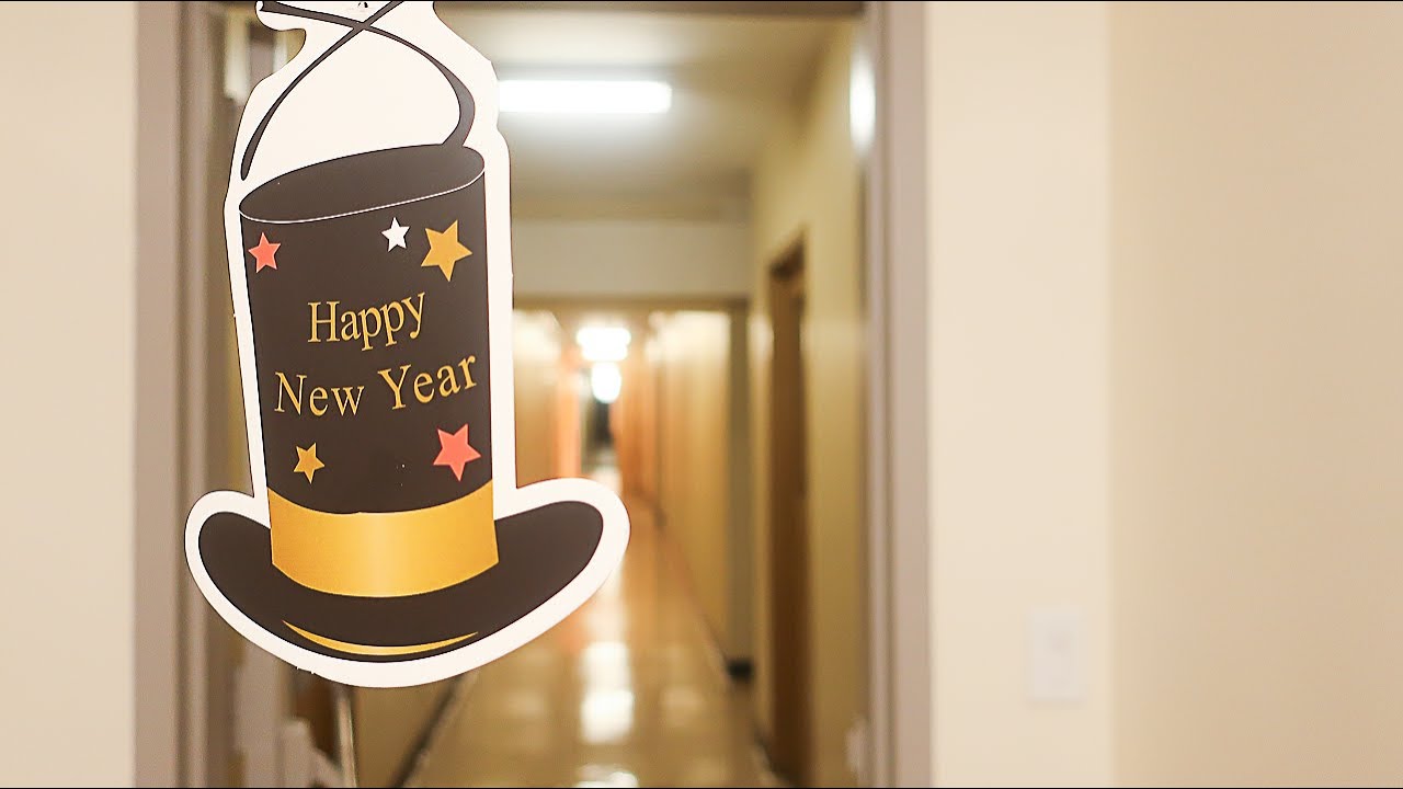 Happy New Year Time to Shine