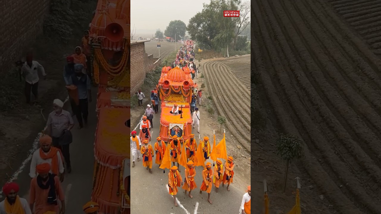 Satgur Nanak Teri Leela Niyari a. nagar kirtan , gurpurb guru nanak dev ji