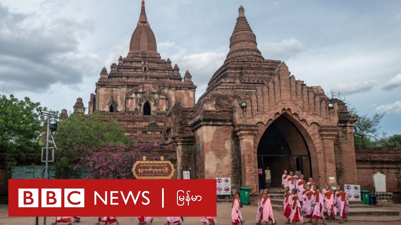 နိုင်ငံ‌ရေးစကားဝိုင်းမှာ ဖြေရှင်းဖို့ စစ်ခေါင်းဆောင်ပြော - ဘီဘီစီမြန်မာတီဗီ အောက်တိုဘာ ၁၅ ရက် ၂၀၂၄
