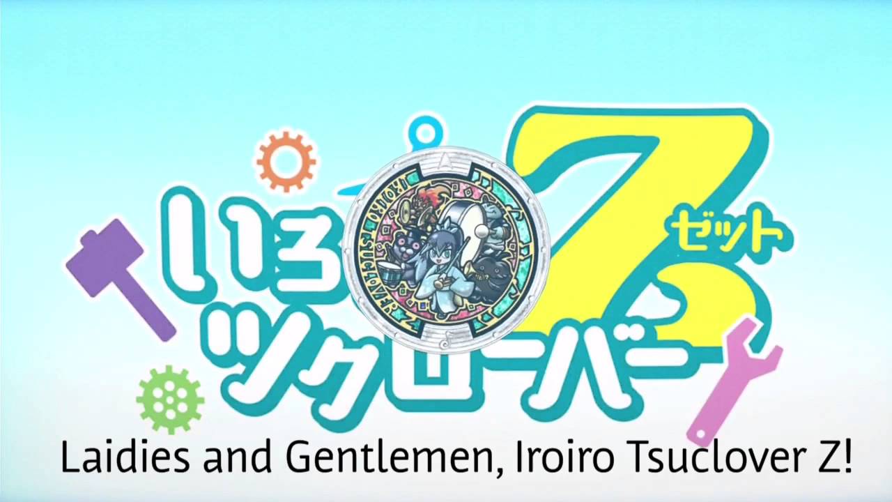 Youkai watch 