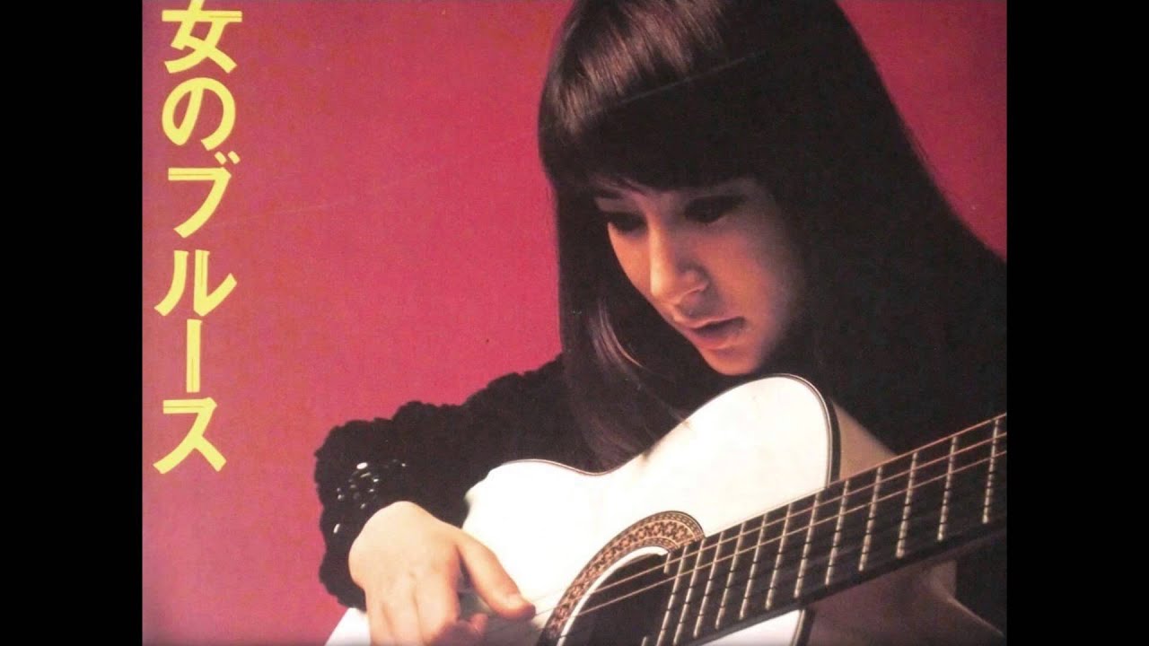 藤圭子 「女のブルース」