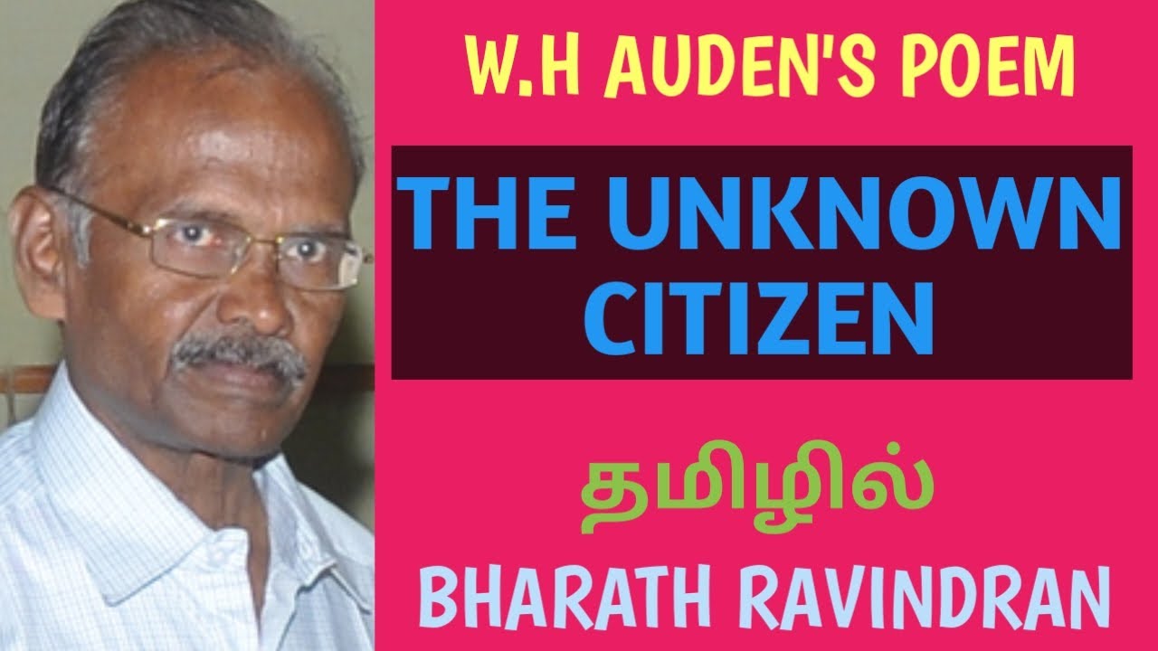 The Unknown Citizen by W.H Auden / in Tamil / Bharath Ravindran / Bharath Academy / PG TRB