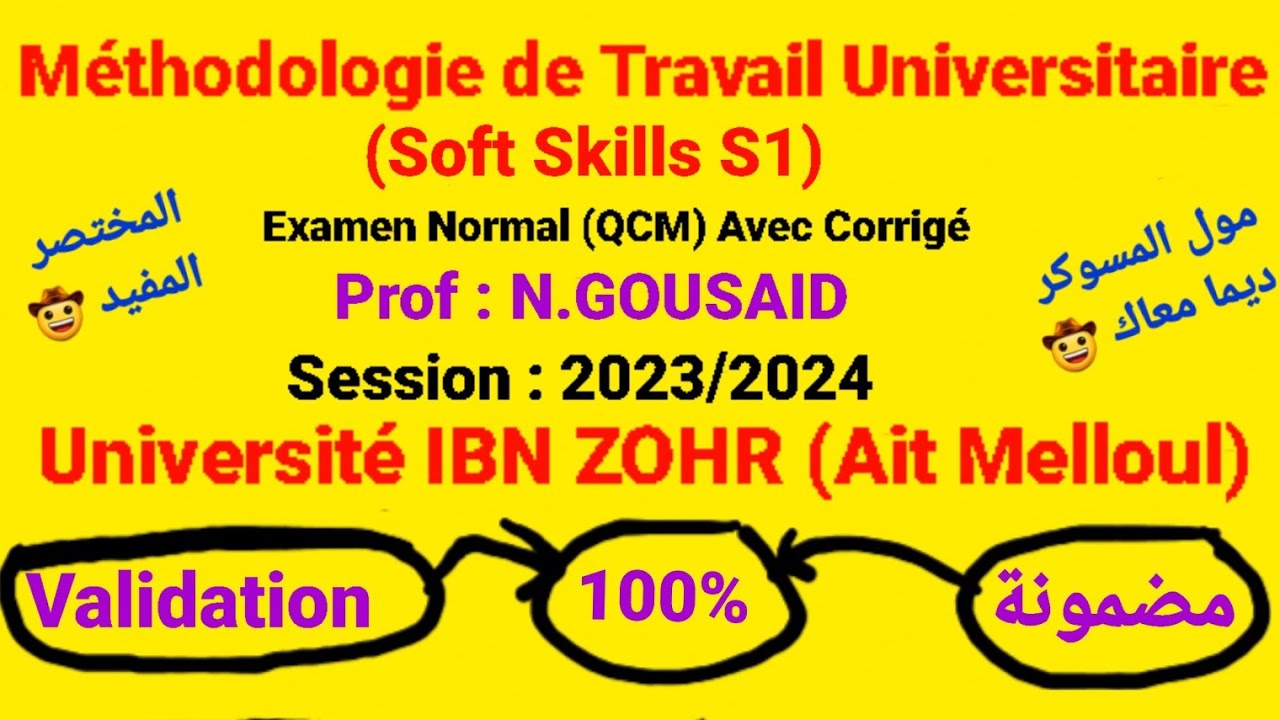 Soft Skills S1 (MTU) / L'examen Normal Avec Corrigé 👍✍️/ Prof : N.Gousaid 😀 / Session : 2023-2024
