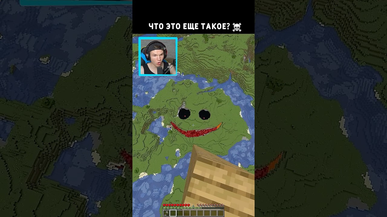 Я Сделал Самую Большую Ошибку в Minecraft 💀 #shorts #шортс #minecraft #майнкрафт #майнкрафт #хоррор
