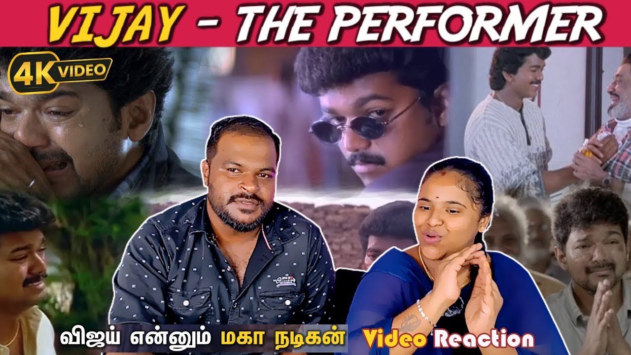🔥🔥தளபதி விஜயை இப்படி பாத்திருக்கீங்களா? 🔥🔥VIJAY - THE PERFORMER | Tamil Couple Reaction