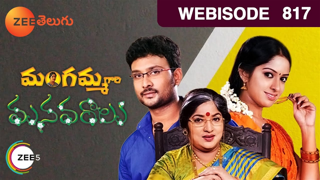 Mangamma Gari Manavaraalu - Telugu Tv Serial - Webisode - 817 - Shiva Parvathi - Zee Telugu