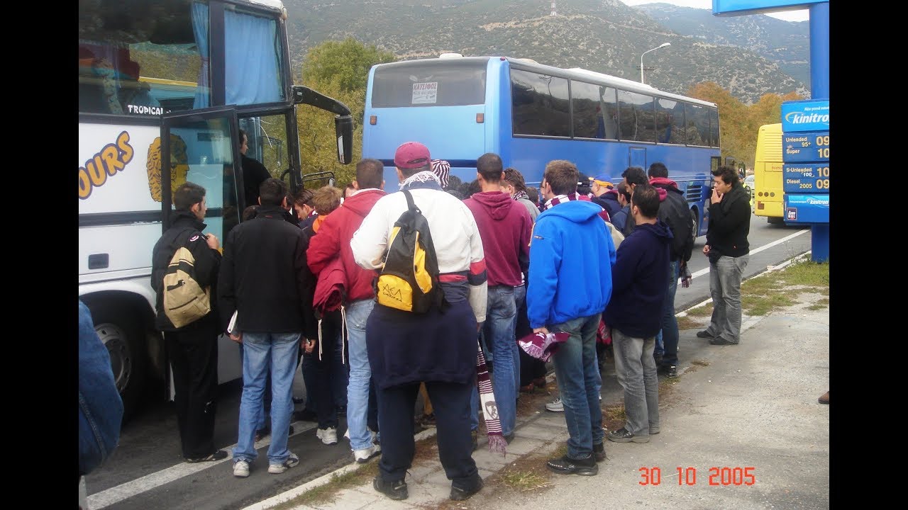 Η εκδρομή των οπαδών της ΑΕΛ στην Ξάνθη το 2005-06 (Εικόνες)