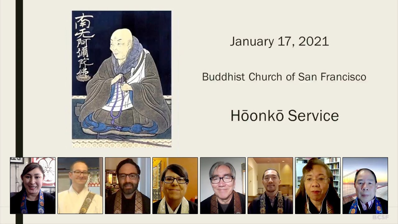 Online Hōonkō Service &mdash; January 17, 2021 &mdash; Buddhist Church of San Francisco
