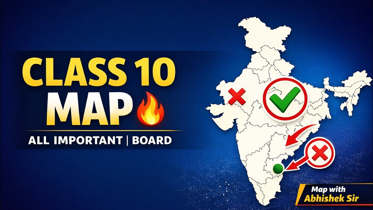 Class 10 Map Work | All Important Maps | Board Exam |  मानचित्र ऐसे भरें | बोर्ड परीक्षा की तैयारी1