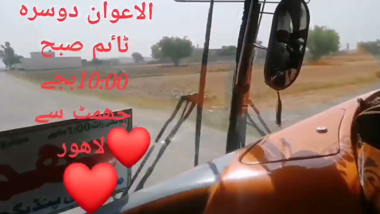 AL AWAN EXPRESS  MLHLOWALE  MY EINTAR