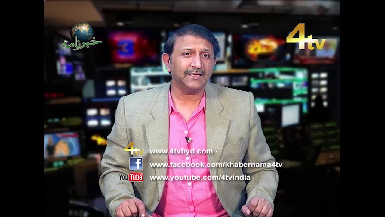 4tv Khabarnama 11 February 2020 | Hyderabad News | Urdu News