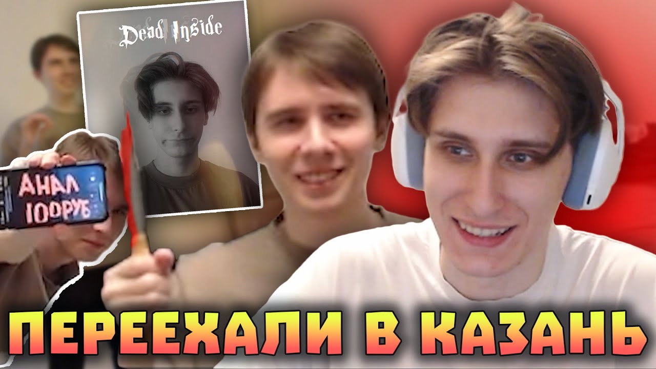 ПЕРВЫЙ СТРИМ СЕКБИ В НОВОЙ КВАРТИРЕ! КЛЕШ МЕШАЕТ СТРИМИТЬ? +Кружочки из ТГ | Нарезки Секби