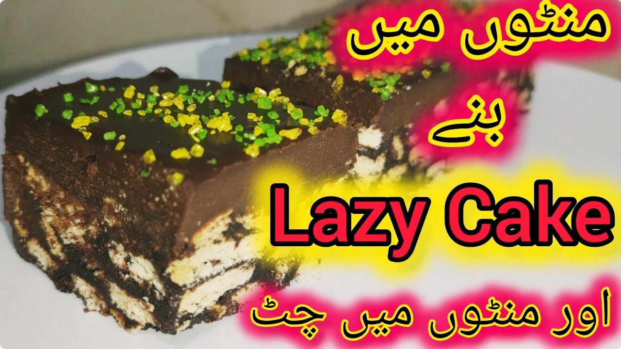 No Bake chocolate cake/No Bake Dessert