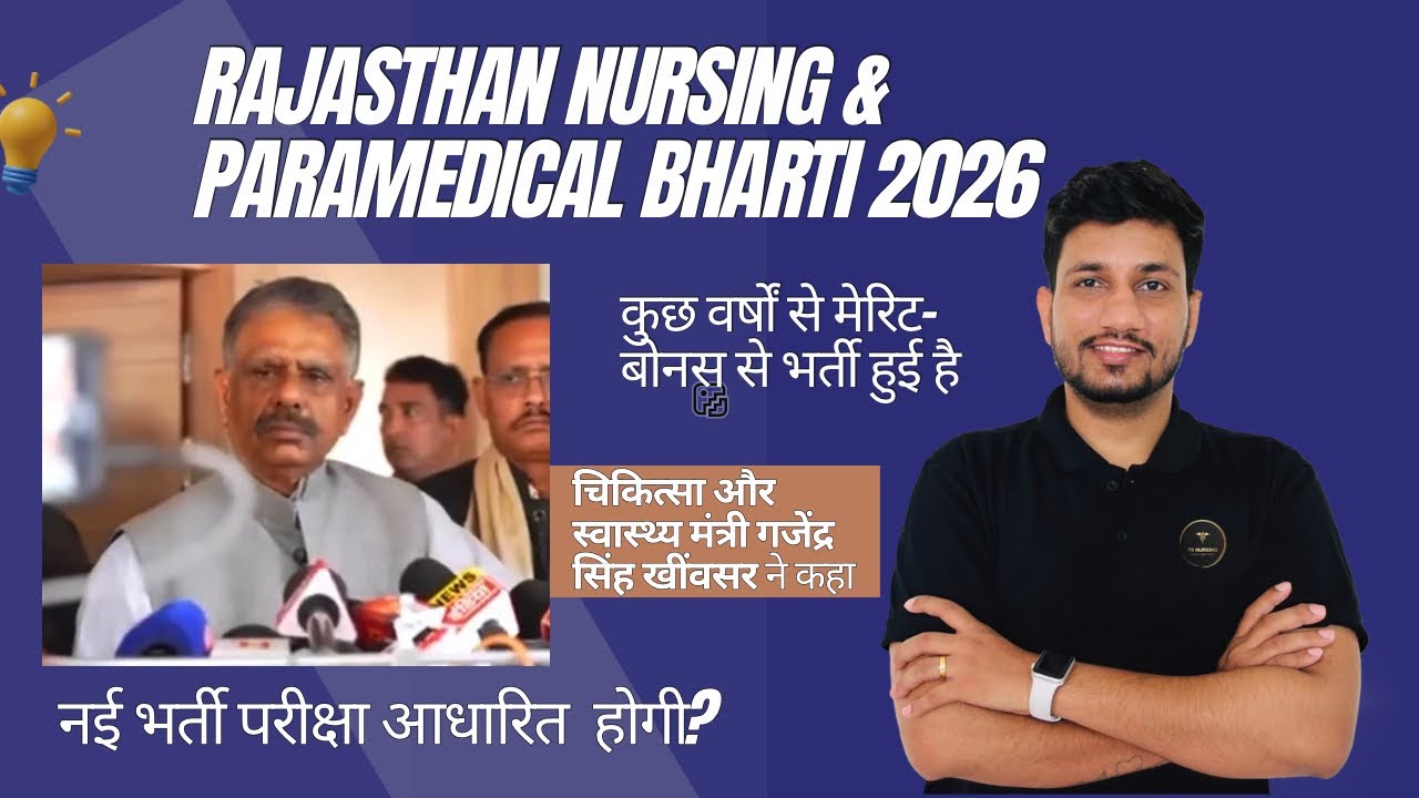 Rajasthan Permanent Nursing & Paramedical Bharti 2026 News, Exam Or Merit?