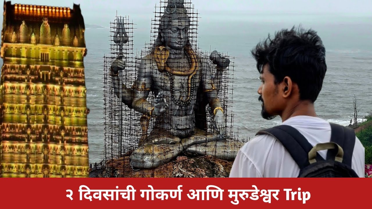 Costal Karnataka| Explore Gokarna,Honavar and Murudeshwar in Rainy🌧️ Season|Full Travel Details 2025