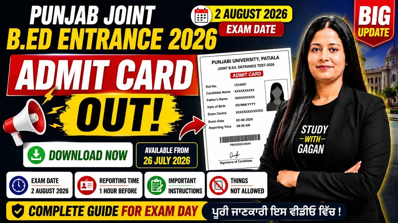 Punjab B.Ed Entrance 2026 Admit Card Out 🔥 Download Now | Exam Date, Centre & Important Instructions