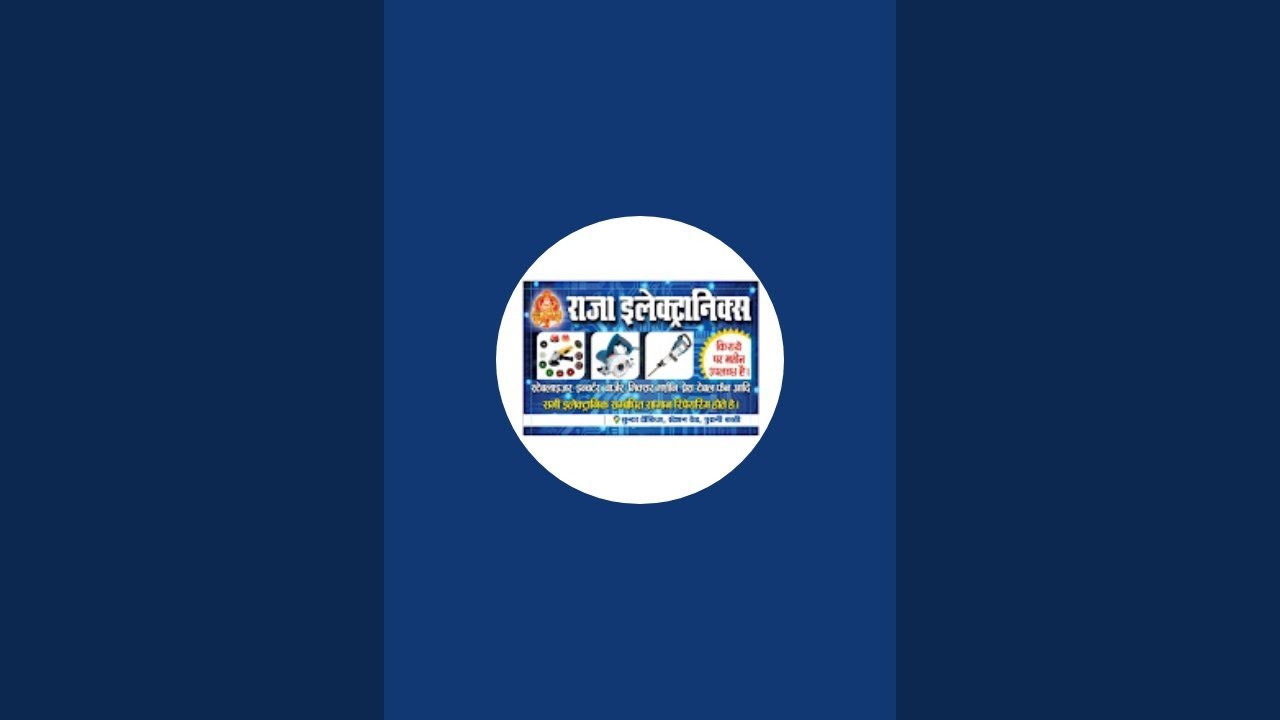 Power tool repair/power tool repair shop 