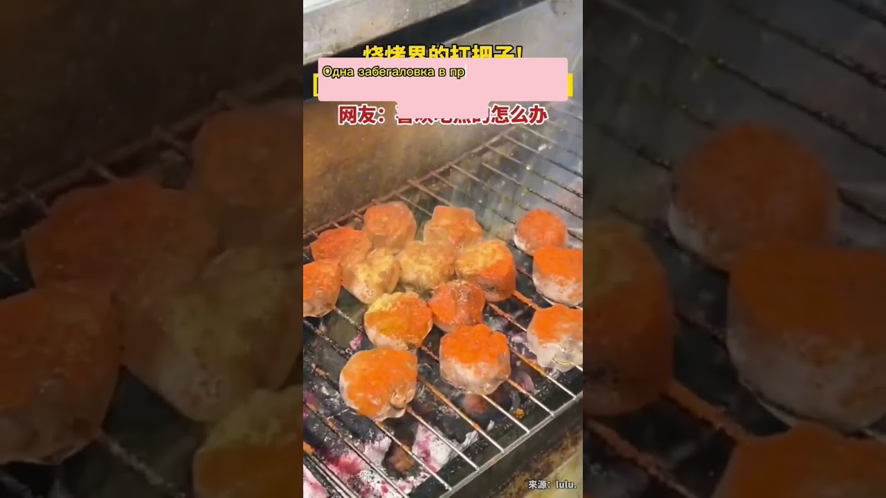 🧊 Фастфуд? Айсфуд