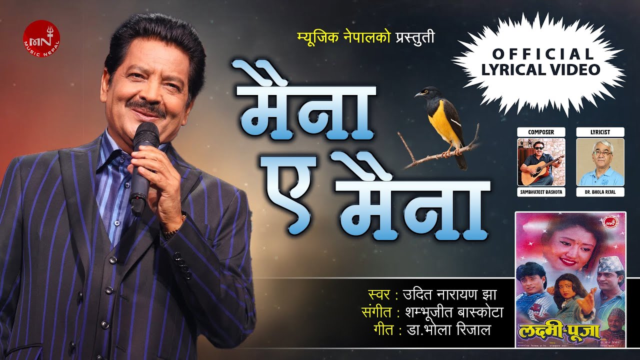 Maina Ye Maina | Udit Narayan Jha | Shambhujeet Baskota | Dr Bhola Rijal | Nepali Movie Song