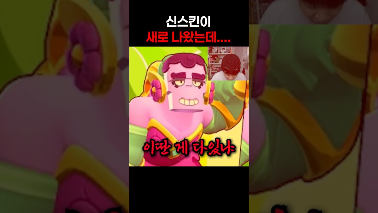 출시하면 안됐을 프랭크 스킨