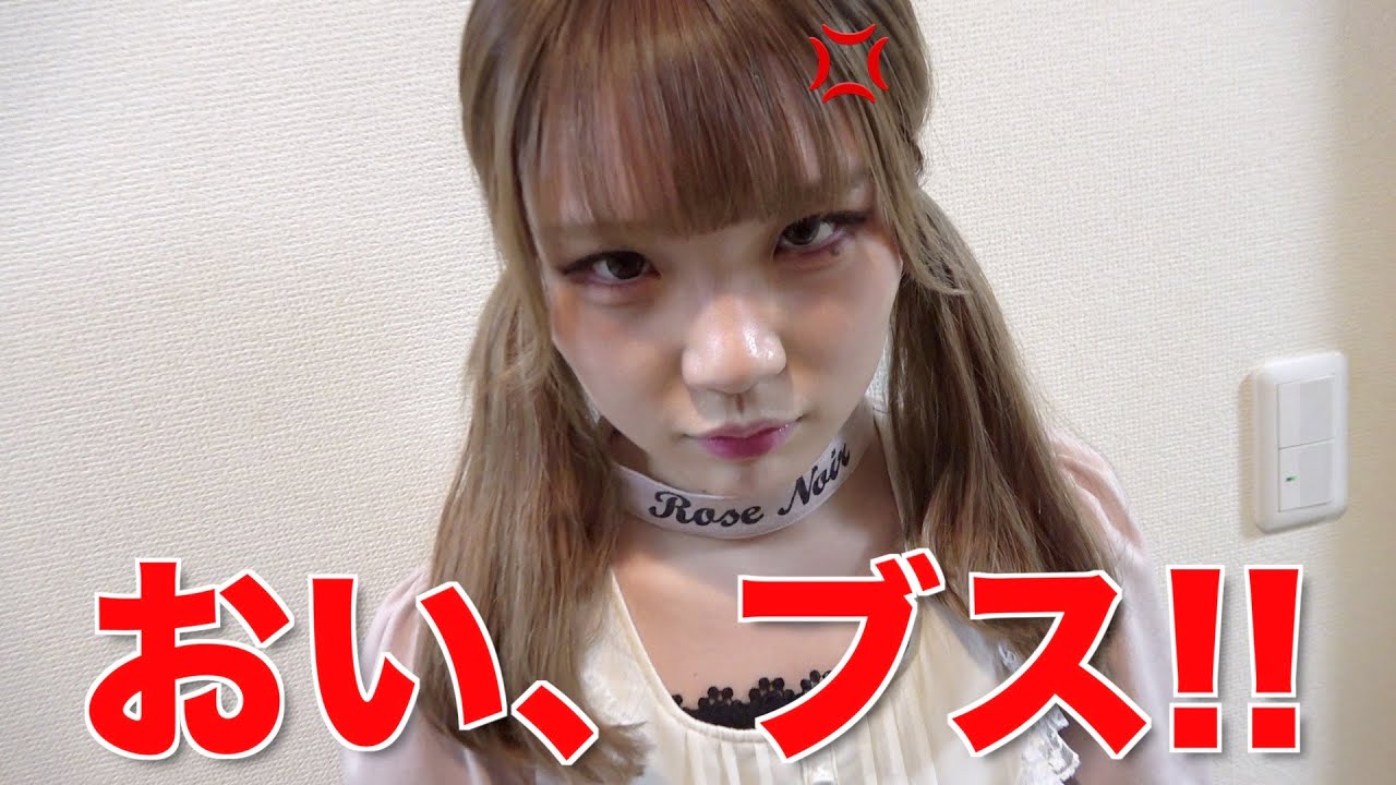 相方にひたすら悪口言いまくってみたら大変なことに…