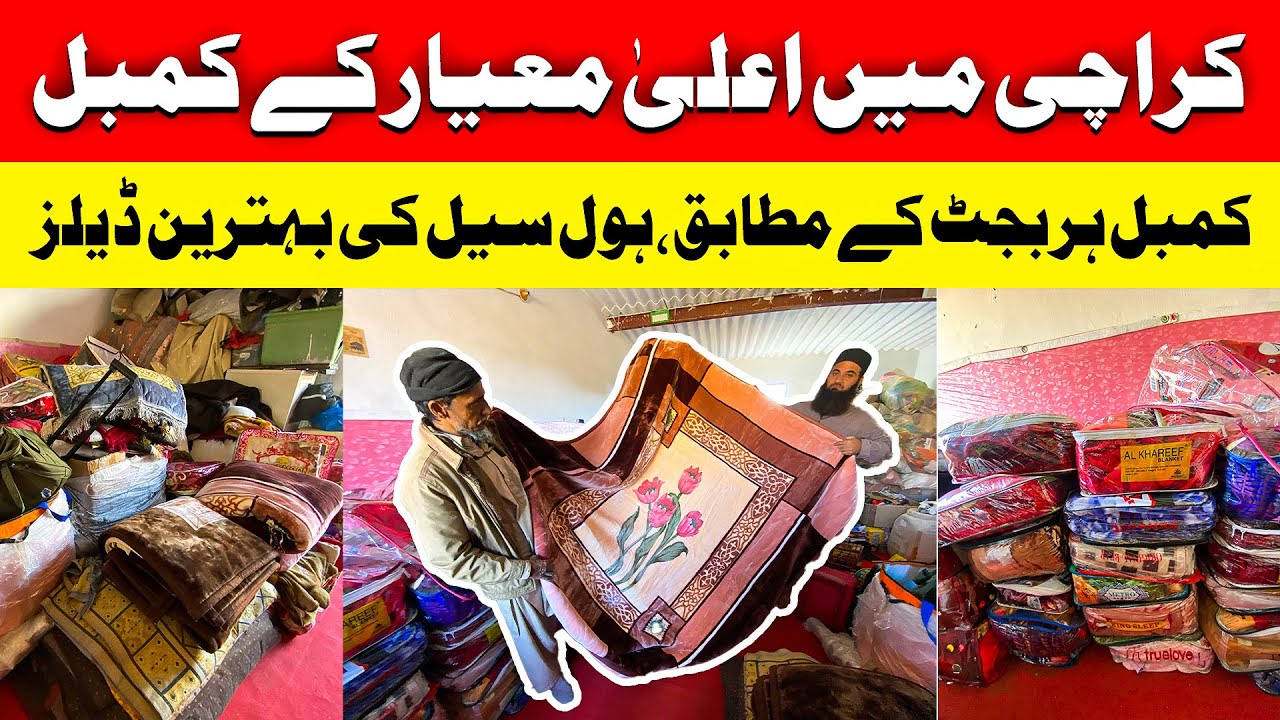 Cheap Wholesale Blankets in Karachi - High Quality in Affordable Prices - Banaras Wholesale Godam