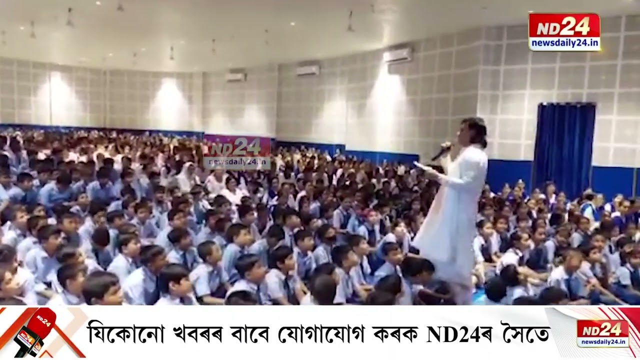 Krishnaguru Sewashram News Update: ‘আধ্যাত্মিক জ্ঞানে মানুহক একাত্মবোধ কৰে’