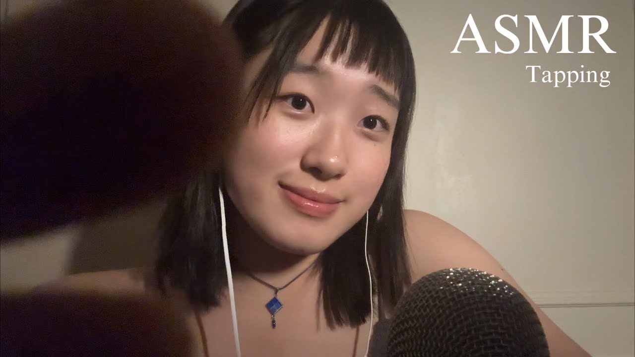 ASMR 이것저것 탭핑하기 🙌🥀🎹💄