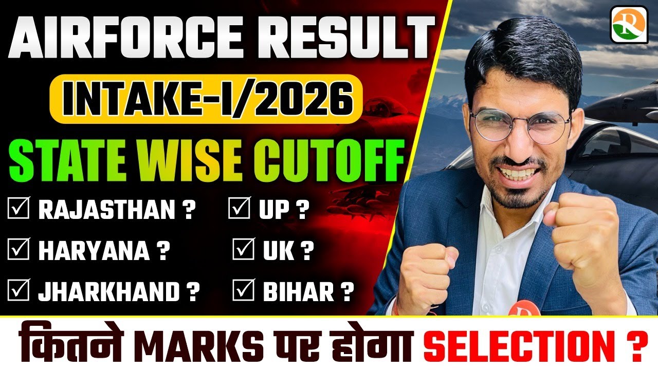 सबसे बड़ा उलटफेर Airforce State-wise Cutoff / Airforce StateWise Cut Off 1/2026 | Airforce Cut Off