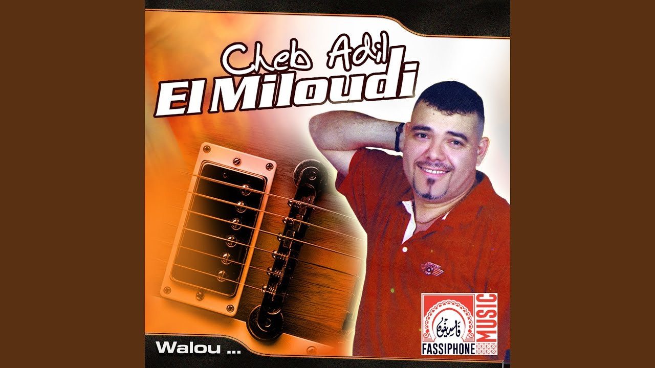 Wach Nti Hakda Ratebkay