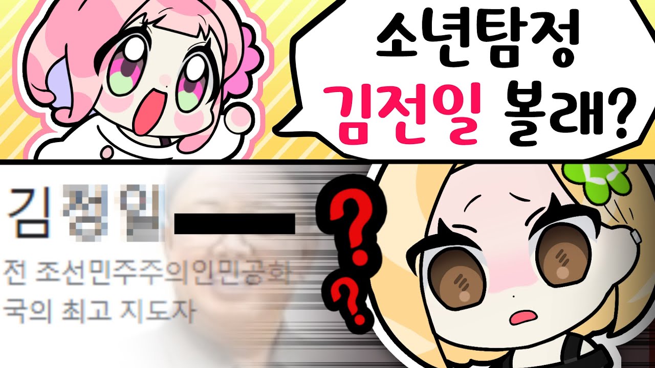 친동생이 뭔가 이상한 오해를 하는 것 같다