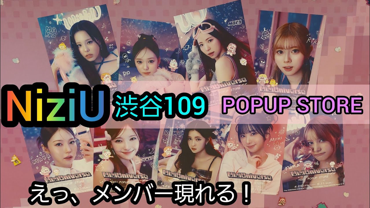 【NiziU 】渋谷109のNiziU のPOPUP STORE に行って来ました。メンバーが来店して直筆のメッセージが沢山書いてありました！