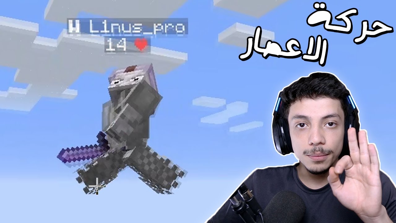 انا احط التحدي 😆| تحديات ماينكرافتية