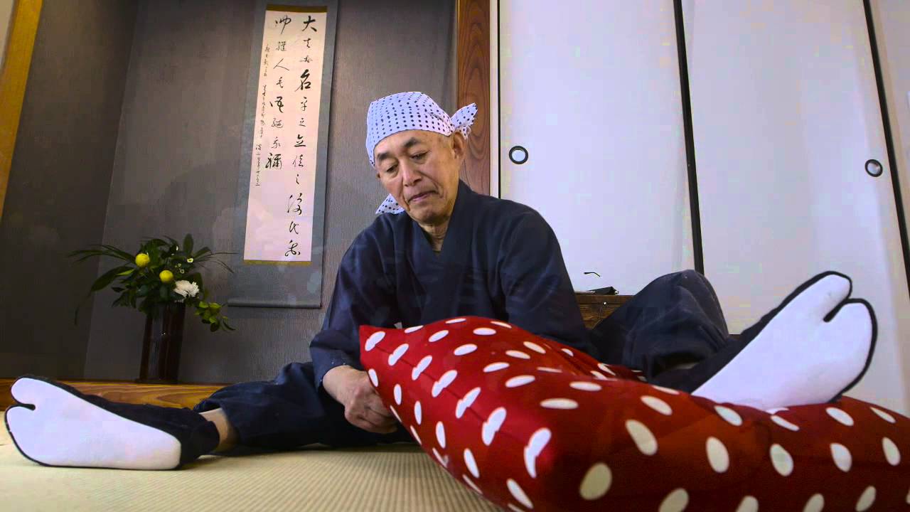 Futon By Master Yasunori Nakamura (Pillow)