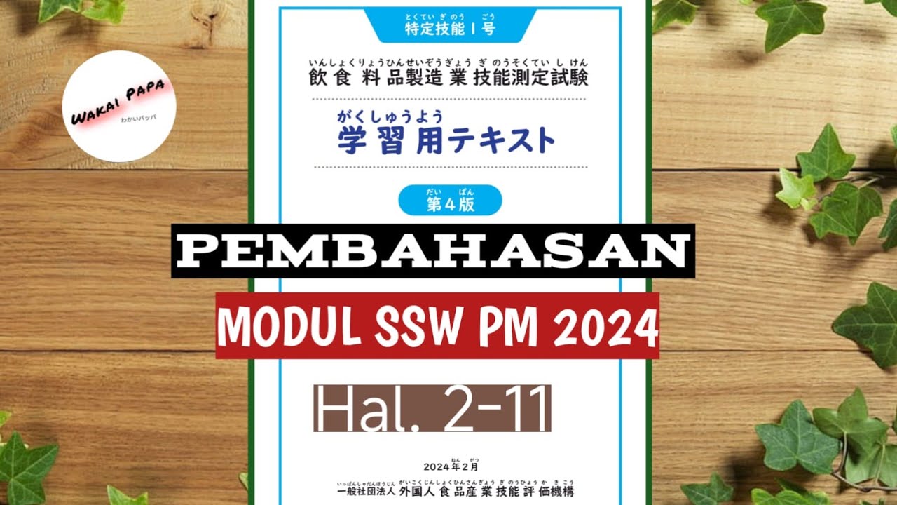 PEMBAHASAN MODUL TERBARU SSW PM 2025.1