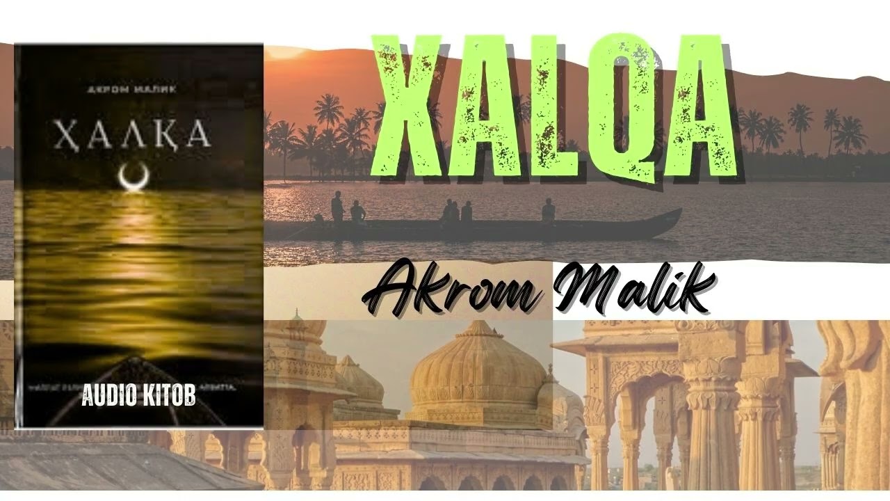 Xalqa.  1--20 qismlar. Akrom Malik. // AUDIO KITOB.