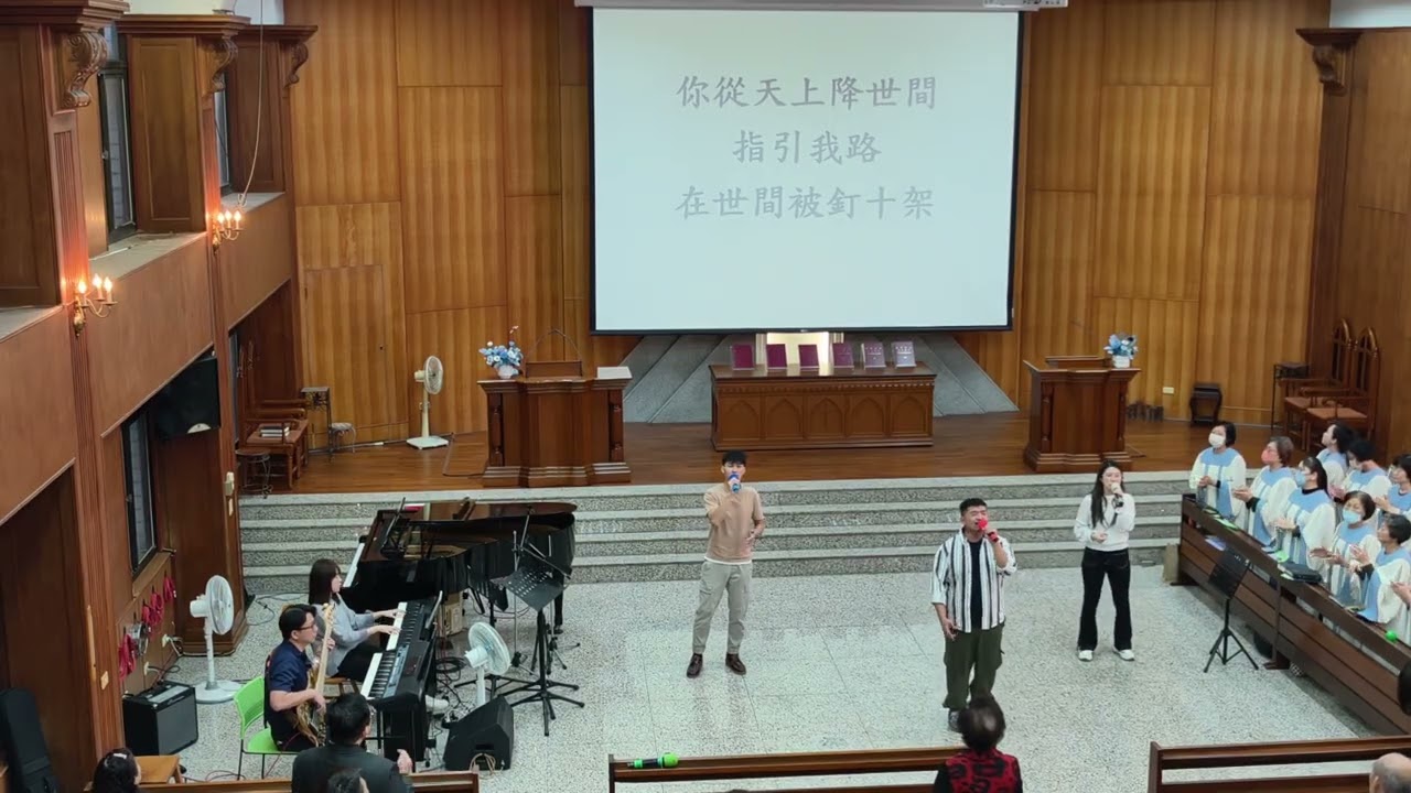 260118 主我高舉你的名