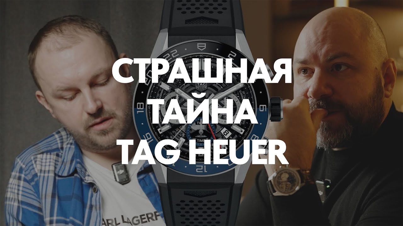 Обзор механизма Heuer02 #tagheuer #carerra #aquaracer #monaco #rolex #omega #audemarspiguet #panerai