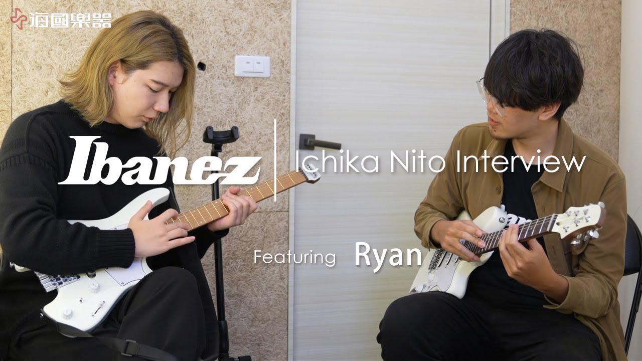 Ibanez︱Ichika Nito 訪談 feat.海國樂器指南Ryan