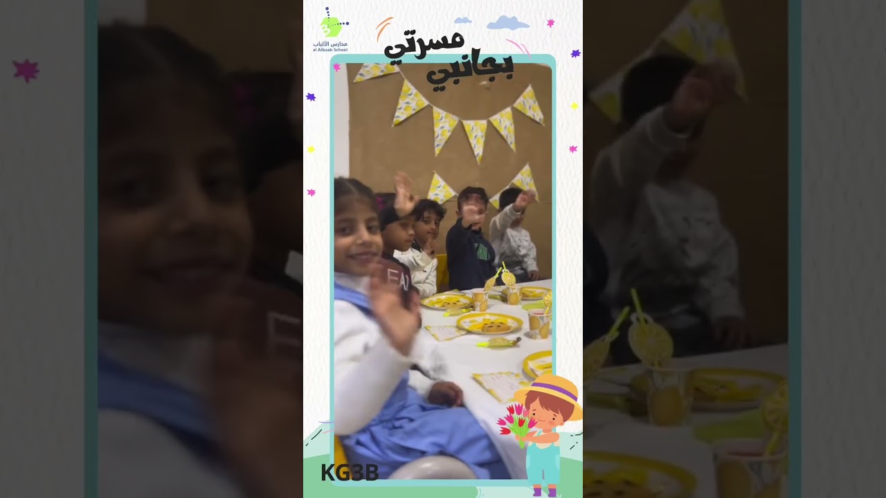 جانـب مـن نـواتج التعلـم (الأسبوع الثالث)  فـ٢
