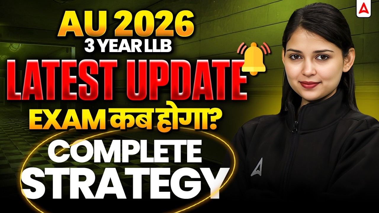 Allahabad University LLB 2026 Exam Date? | AU 3 Year LLB 2026 Exam Strategy | Adda247 Law Prep