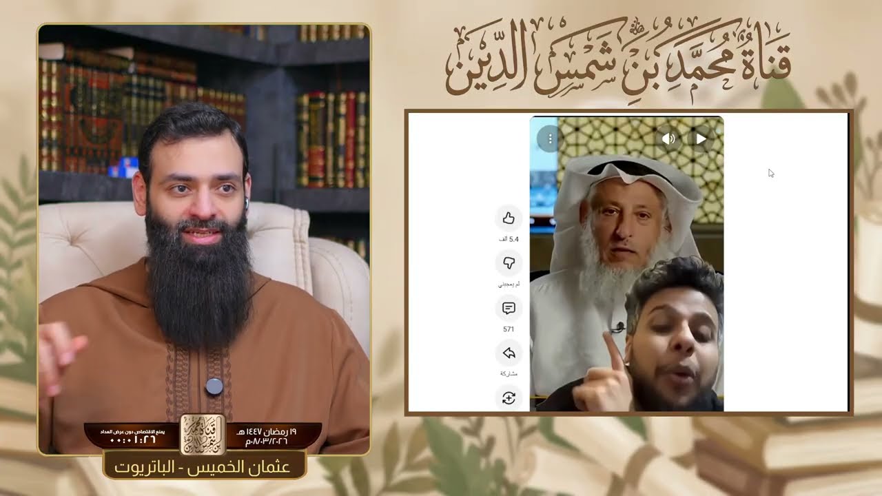 المرابطون على الباتريوت ، عثمان الخميس #الكويت #ايران #mshmsdin