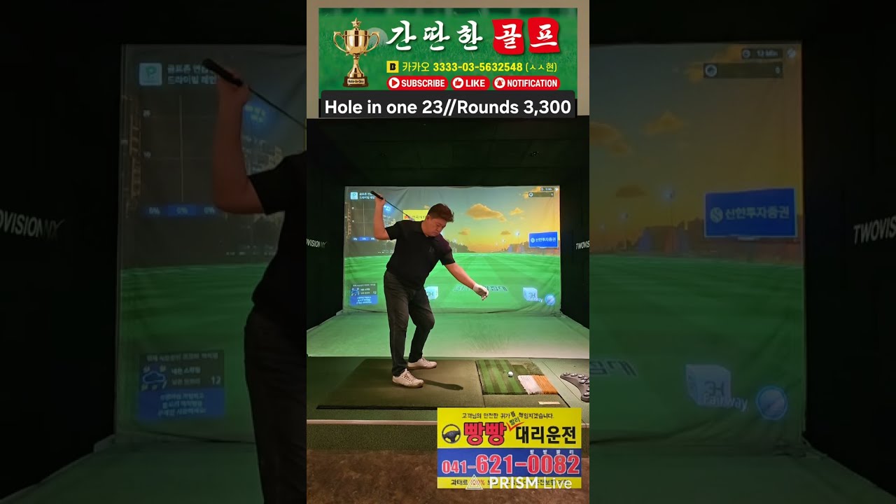 돈통