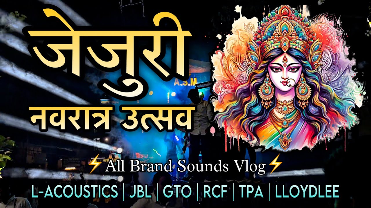 Jejuri Navratra Utsav😍| All Brand Sounds🔊| L-Acoustics, JBL, GTO, RCF, TPA, LLOYDLEE⚡️ Use 🎧
