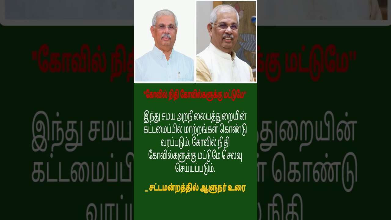 #tn governor's arlekar