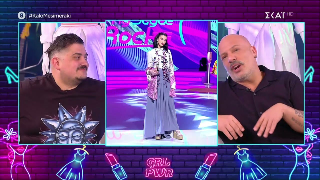 Ο Σταύρος και ο Νικόλαος σχολιάζουν το My Style Rocks με τον δικό τους μοναδικό τρόπο