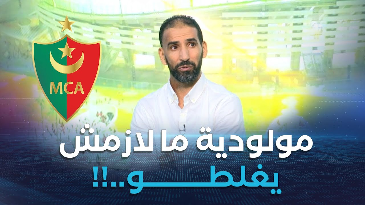 عمار عمور..