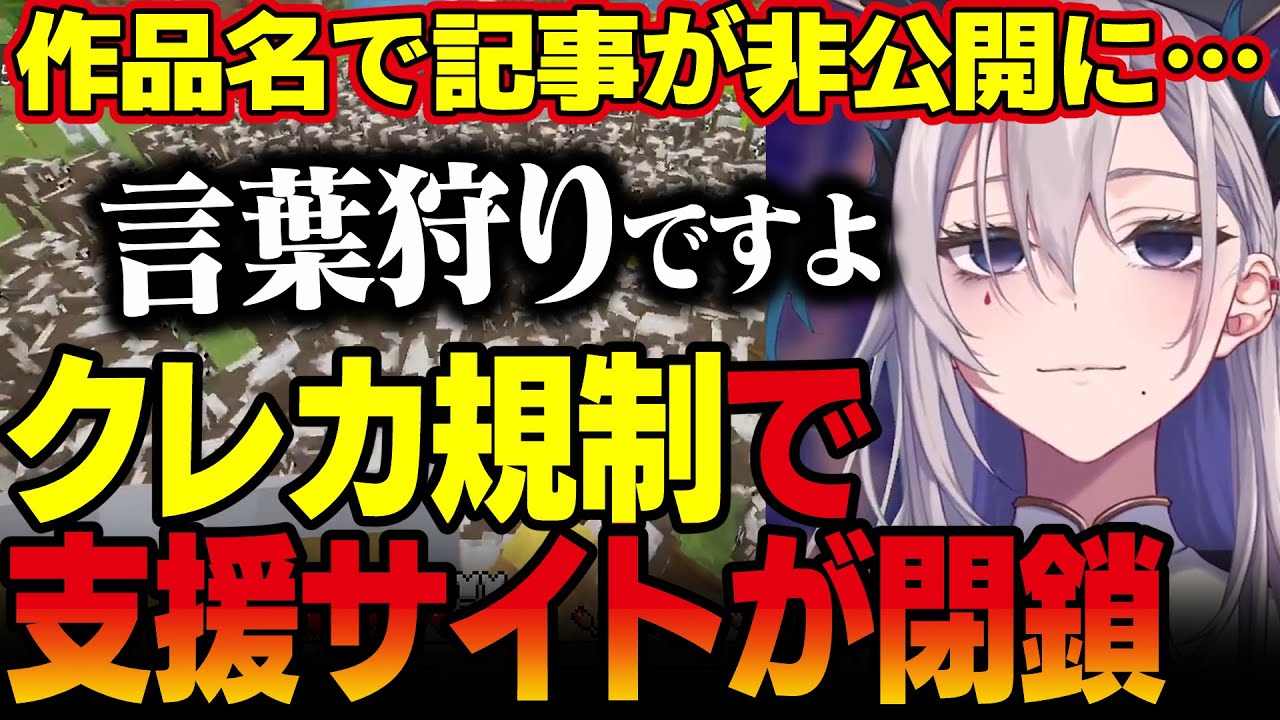 【